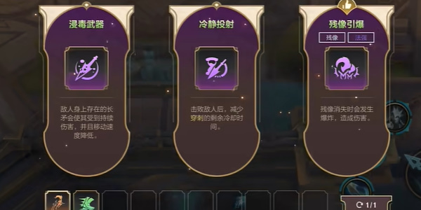《英雄聯(lián)盟手游》背水一戰(zhàn)模式玩法流程