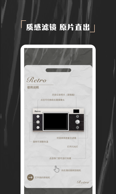歡橙nomo相機(jī)