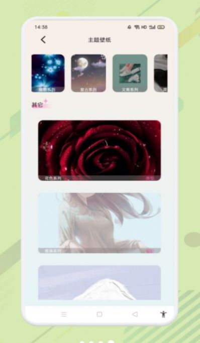 優(yōu)質(zhì)壁紙大全