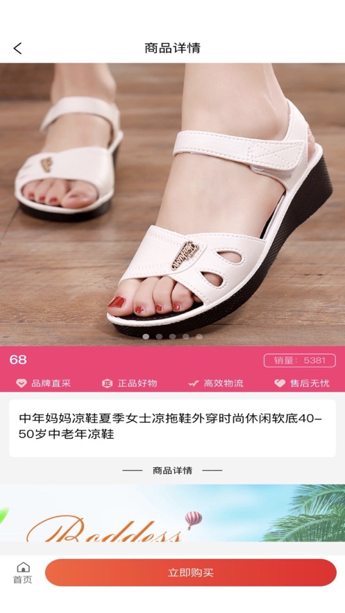 悅薈京選