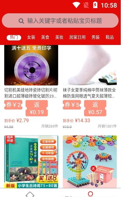 吞金獸