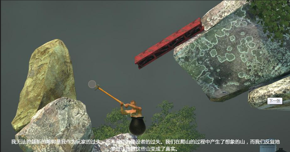 罐裝的天才最新版