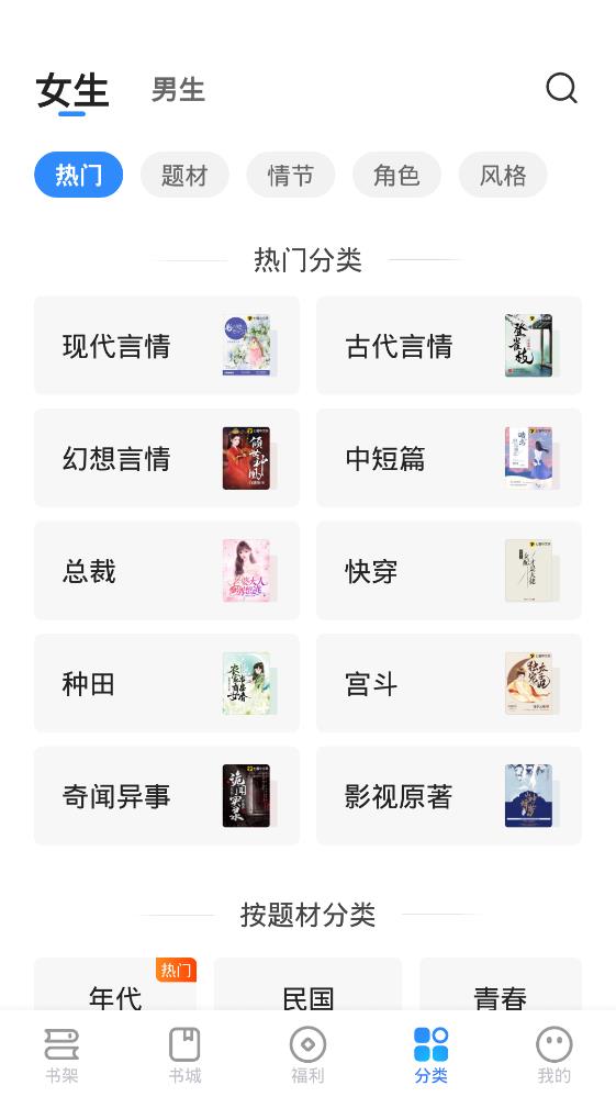 星空免費(fèi)小說官方正版