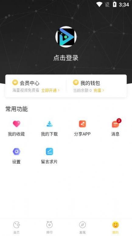 追劇喵影院