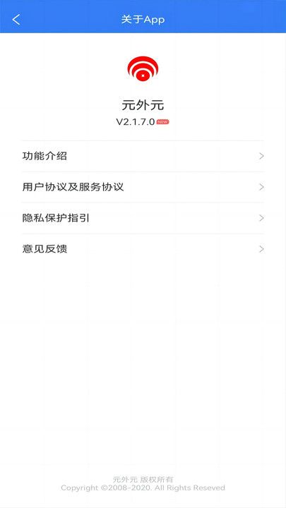 元外元購(gòu)物