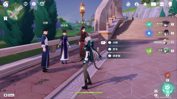《原神》4.0三人行先尋明師任務(wù)攻略