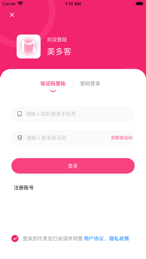 美多客