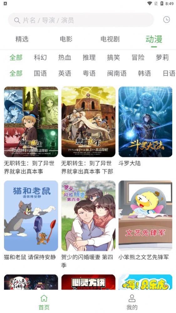 檸檬翻翻