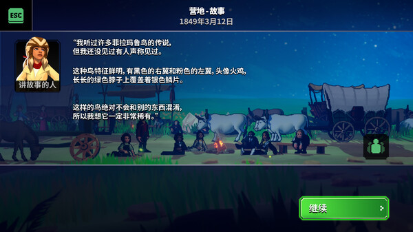 俄勒岡之旅：牛仔與神秘動物