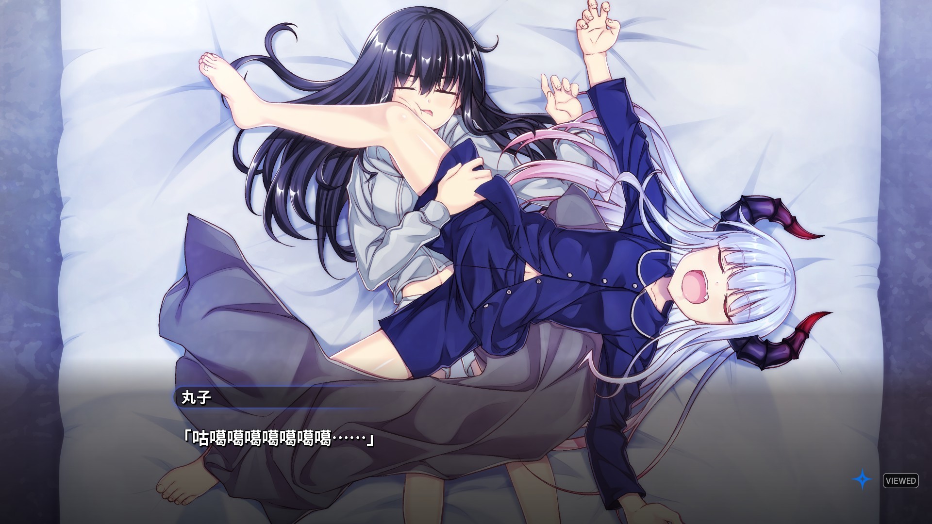 丸子與銀河龍中文版