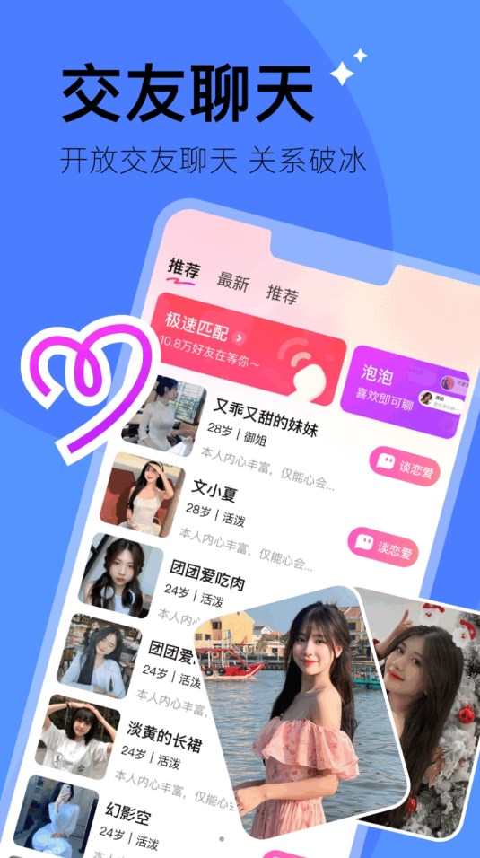 越覓