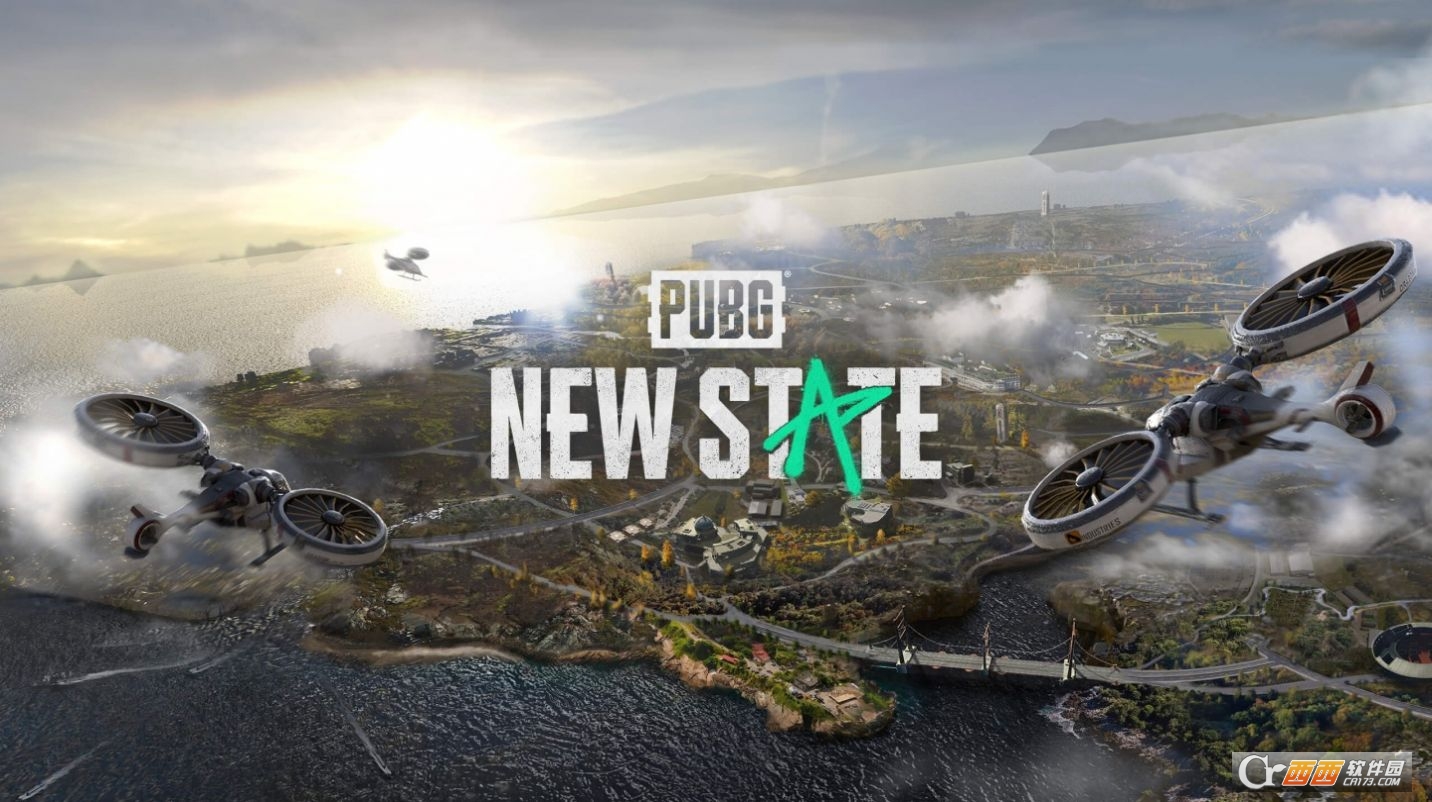 絕地求生pubg new state