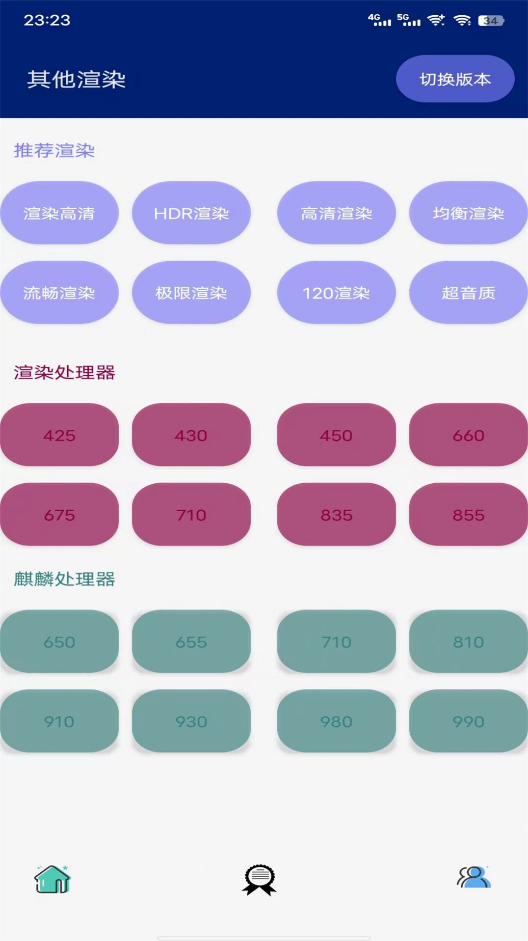 紫電助手