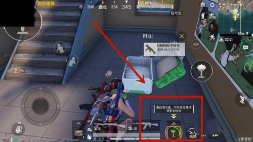 《和平精英》寶蓮燈使用攻略