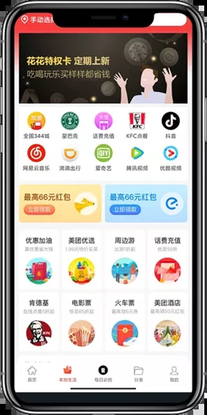 凌選優(yōu)品