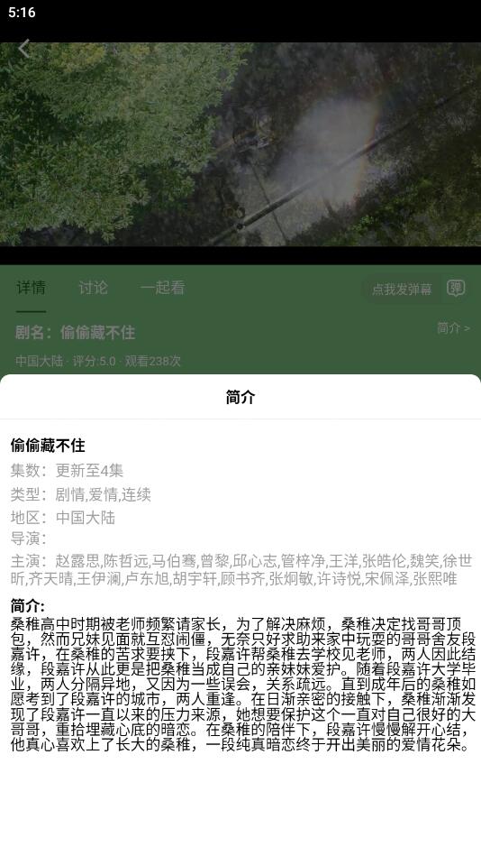 宇航視頻