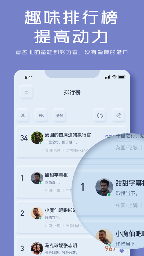氫番茄鐘