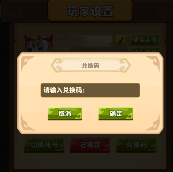 《我是小奇兵》元寶獲取攻略一覽
