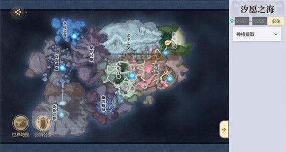 《天諭手游》魚藻之福任務(wù)技巧分享