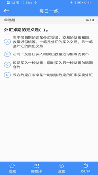 才華在線