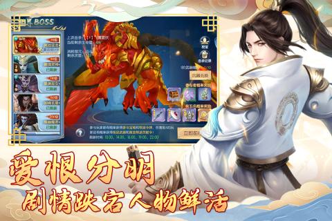 漢室雄風(fēng) 最新版