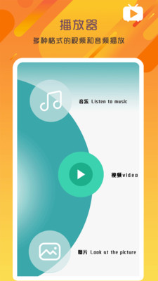 萬能變聲器語音大師