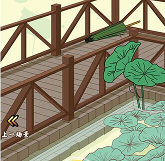 微臣辦不到第15關通關方法教程