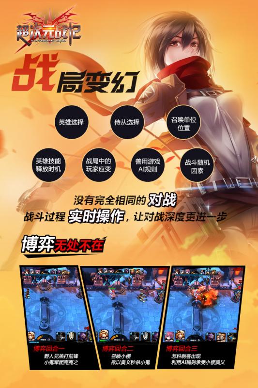 超次元戰(zhàn)記無限鉆石版