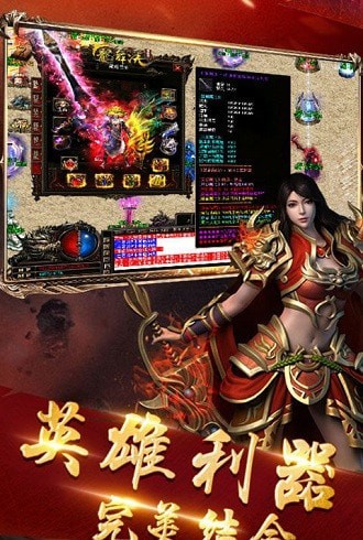 打金神器傳奇