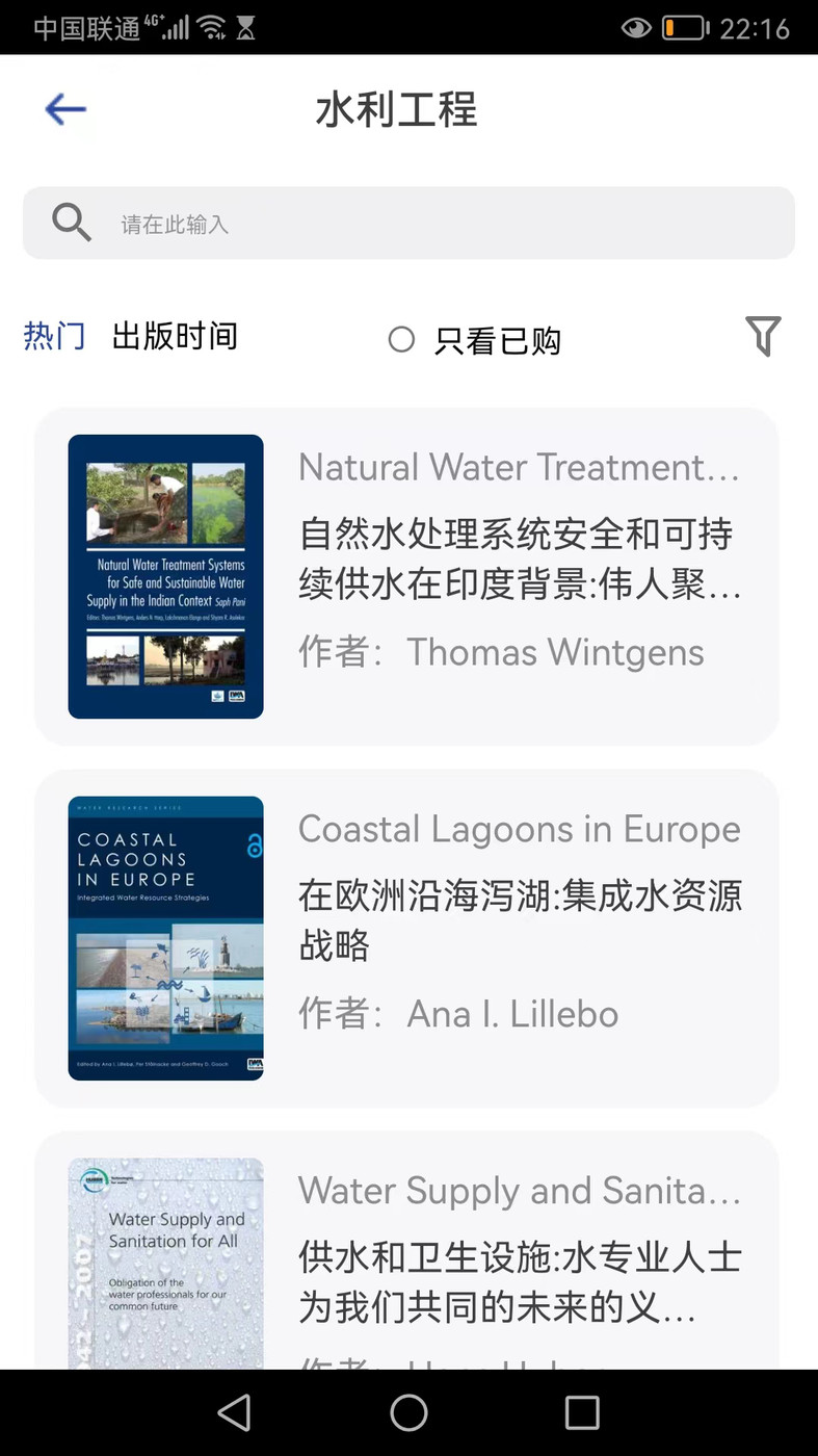 碩閱istudy教育