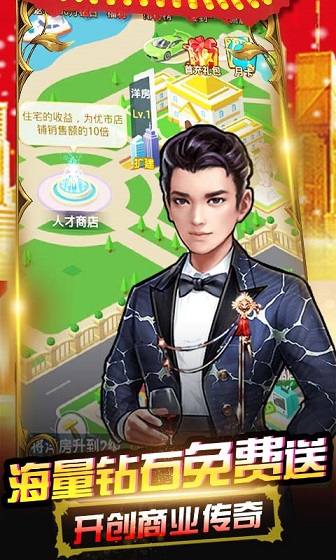 開心工坊官方版