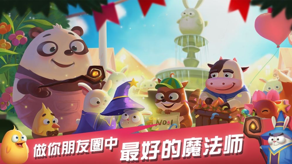 萌萌物语 最新版
