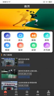 千宇坤億體育