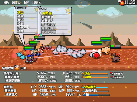 三妖精的蹦蹦跳跳討伐大作戰