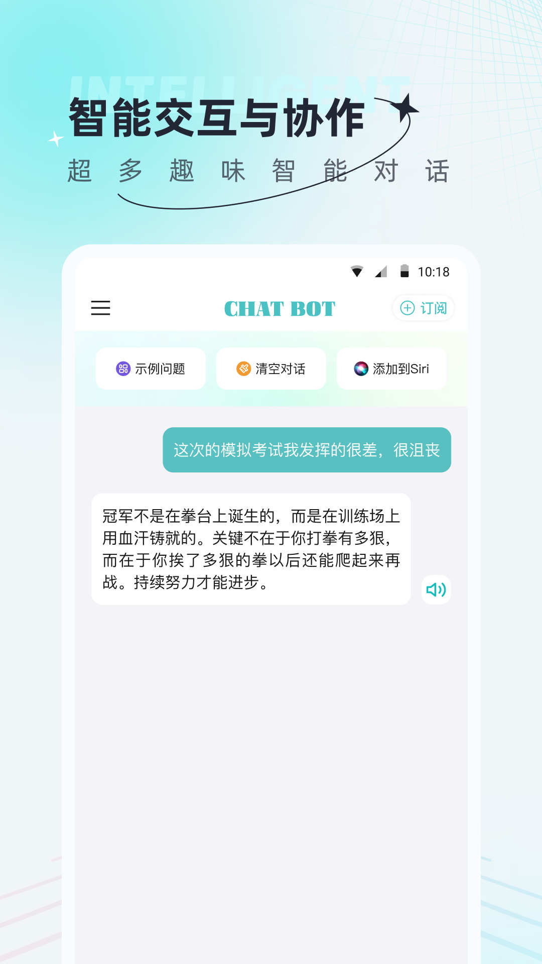 AI創(chuàng)作狗