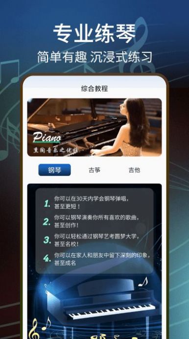五線譜識圖音符大全
