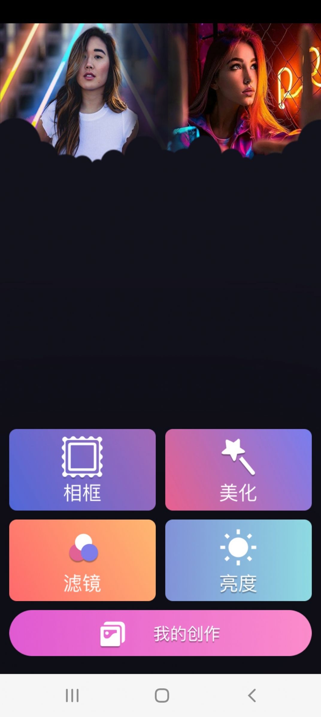 米拉音樂