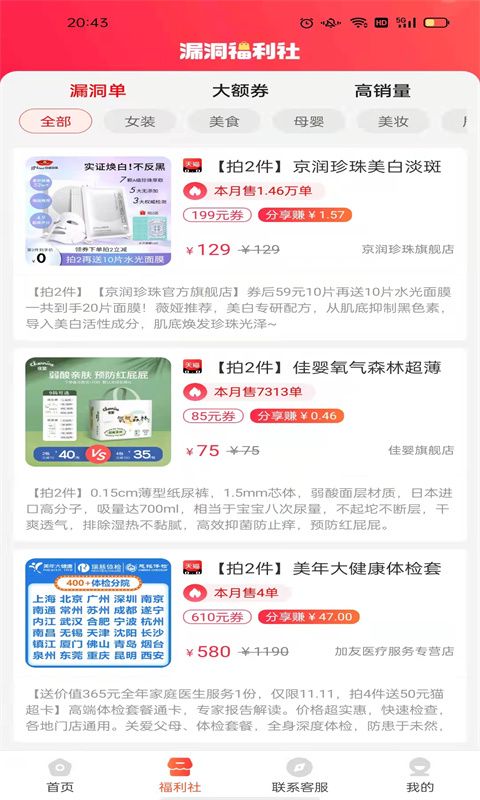 宜樂亦淘