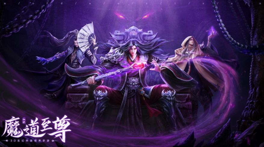 劍陣誅仙仙元紀(jì)