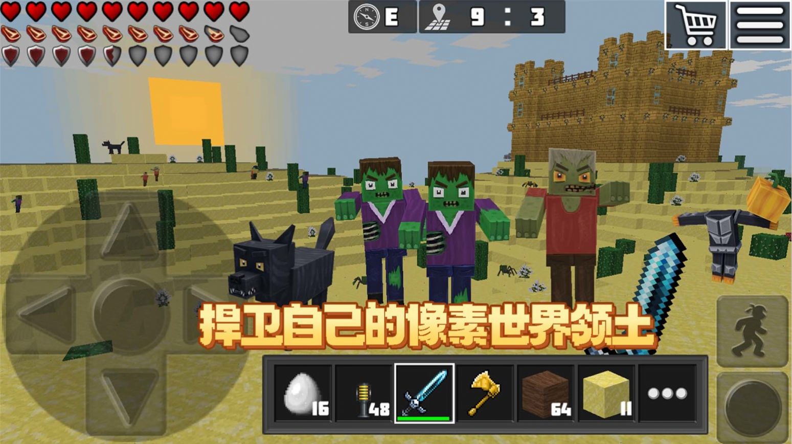 像素工藝設(shè)計(jì)