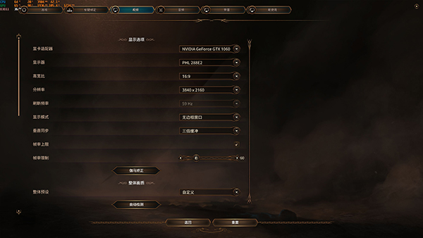 《博德之門3》源泉黑體字體MOD