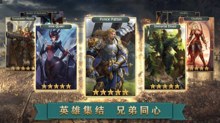 賞金勇者國王歸來