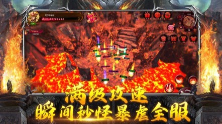 熱血武道會之伏魔決