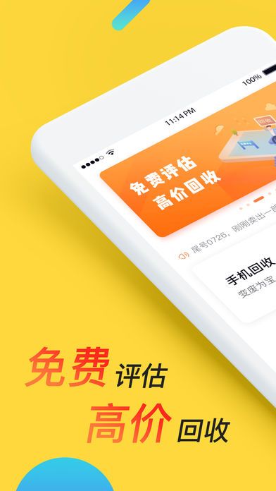 周潤(rùn)花