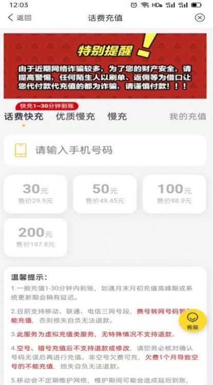 品領云購