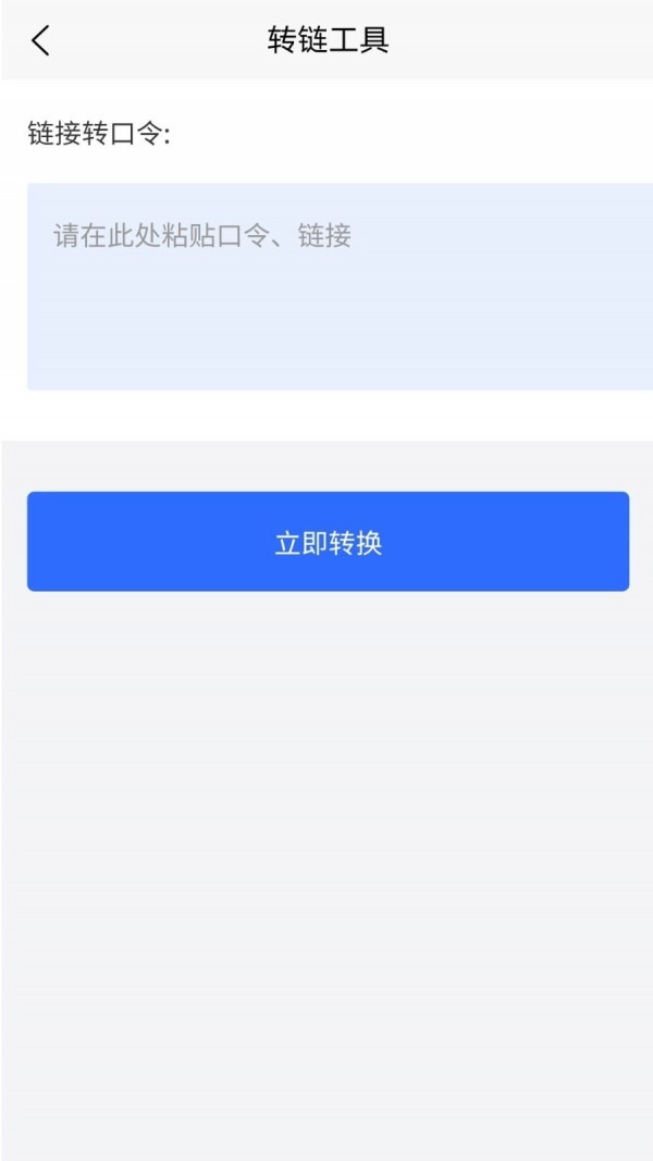 拼樂幫