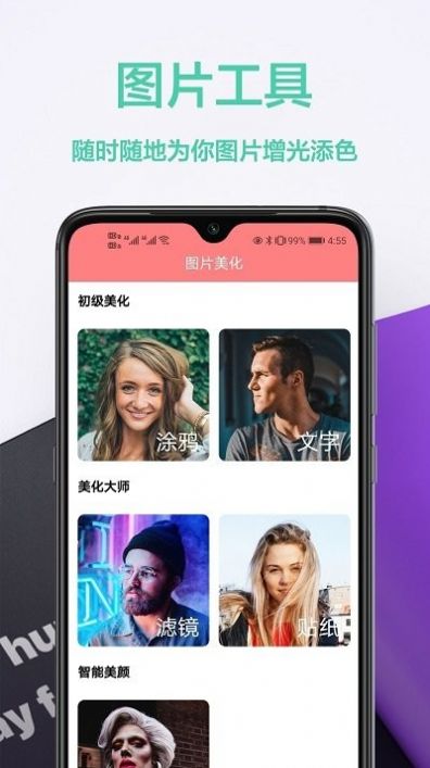動態壁紙庫