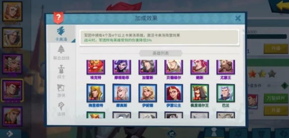 《拔劍稱(chēng)王》獲取鉆石技巧