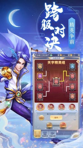 滄海昆侖牛年送充值版
