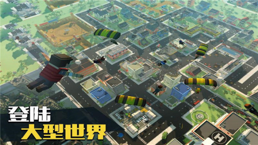 像素大逃殺3.5.1最新官方版